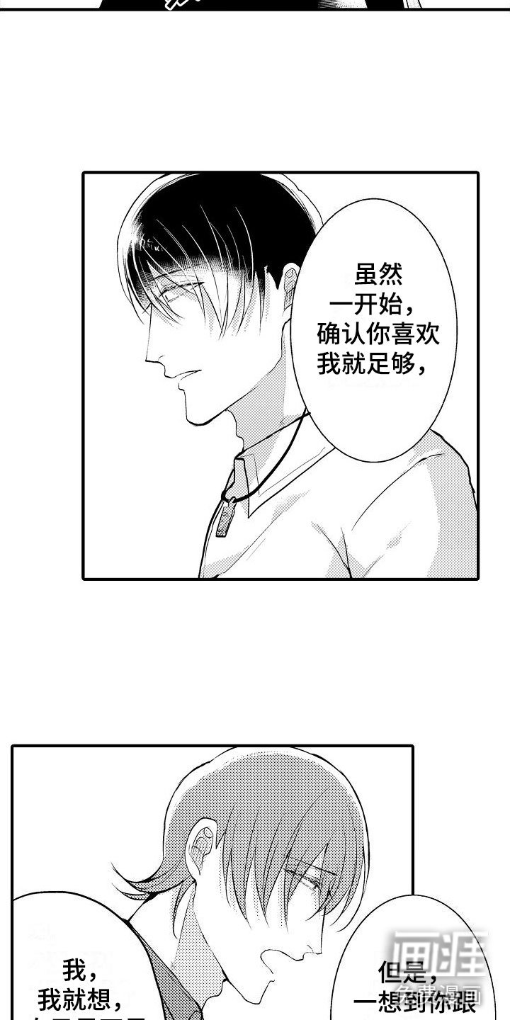 第13章：特别