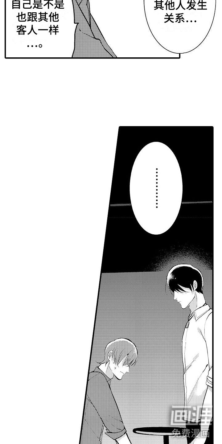 第13章：特别