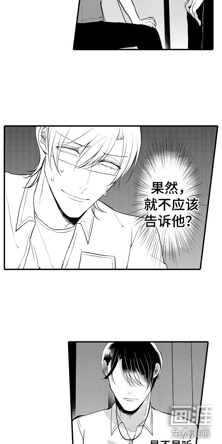 第13章：特别