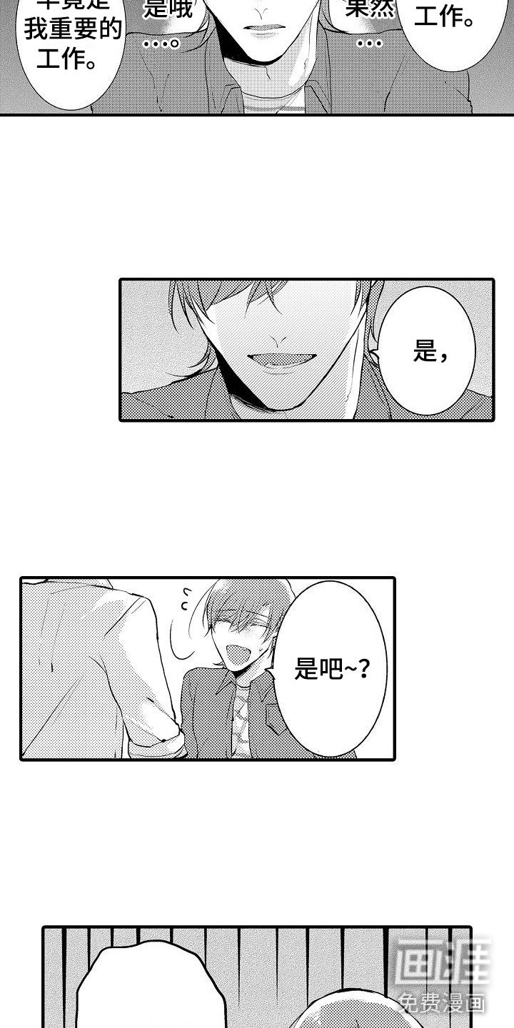 第13章：特别