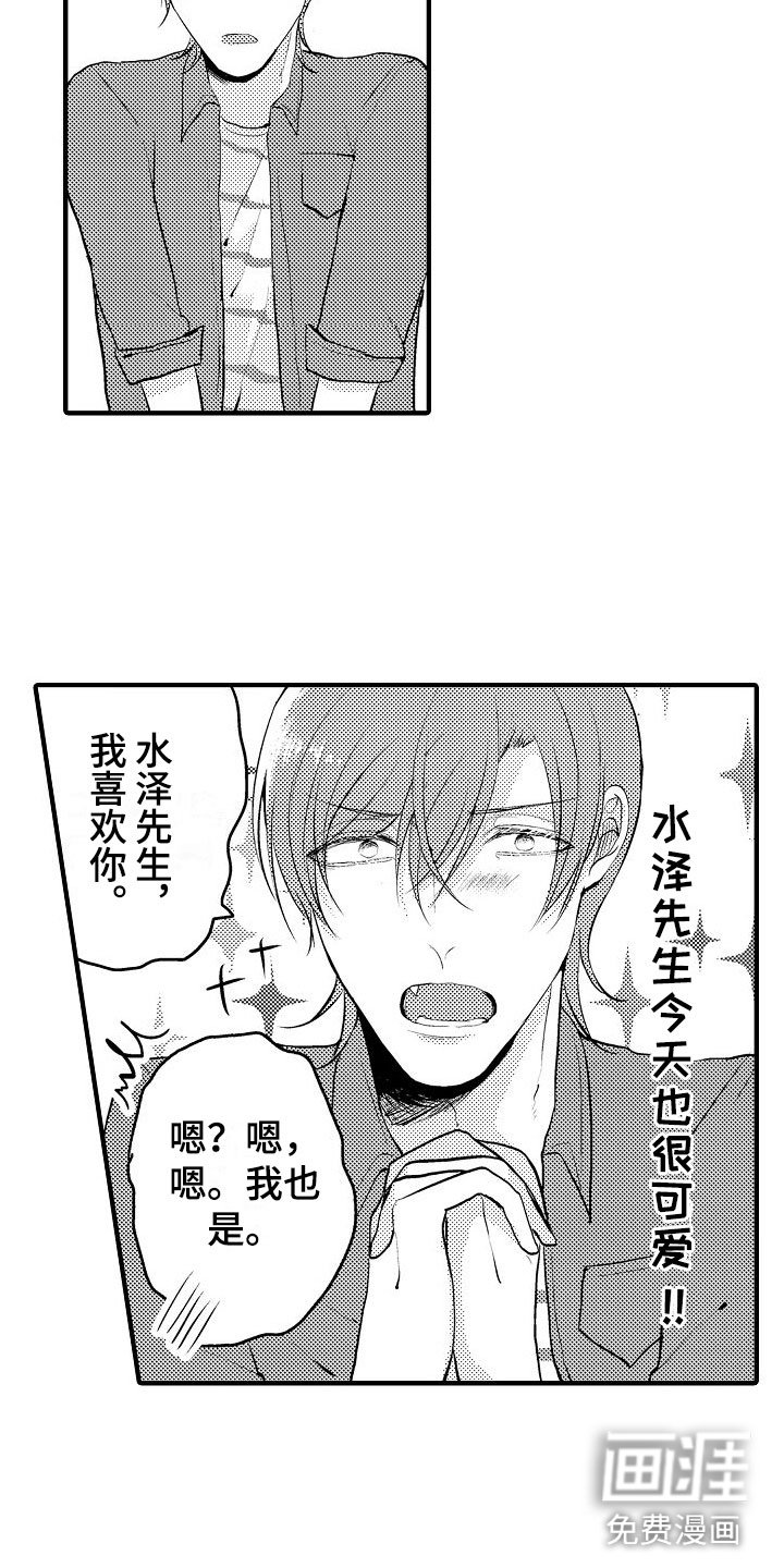 第13章：特别