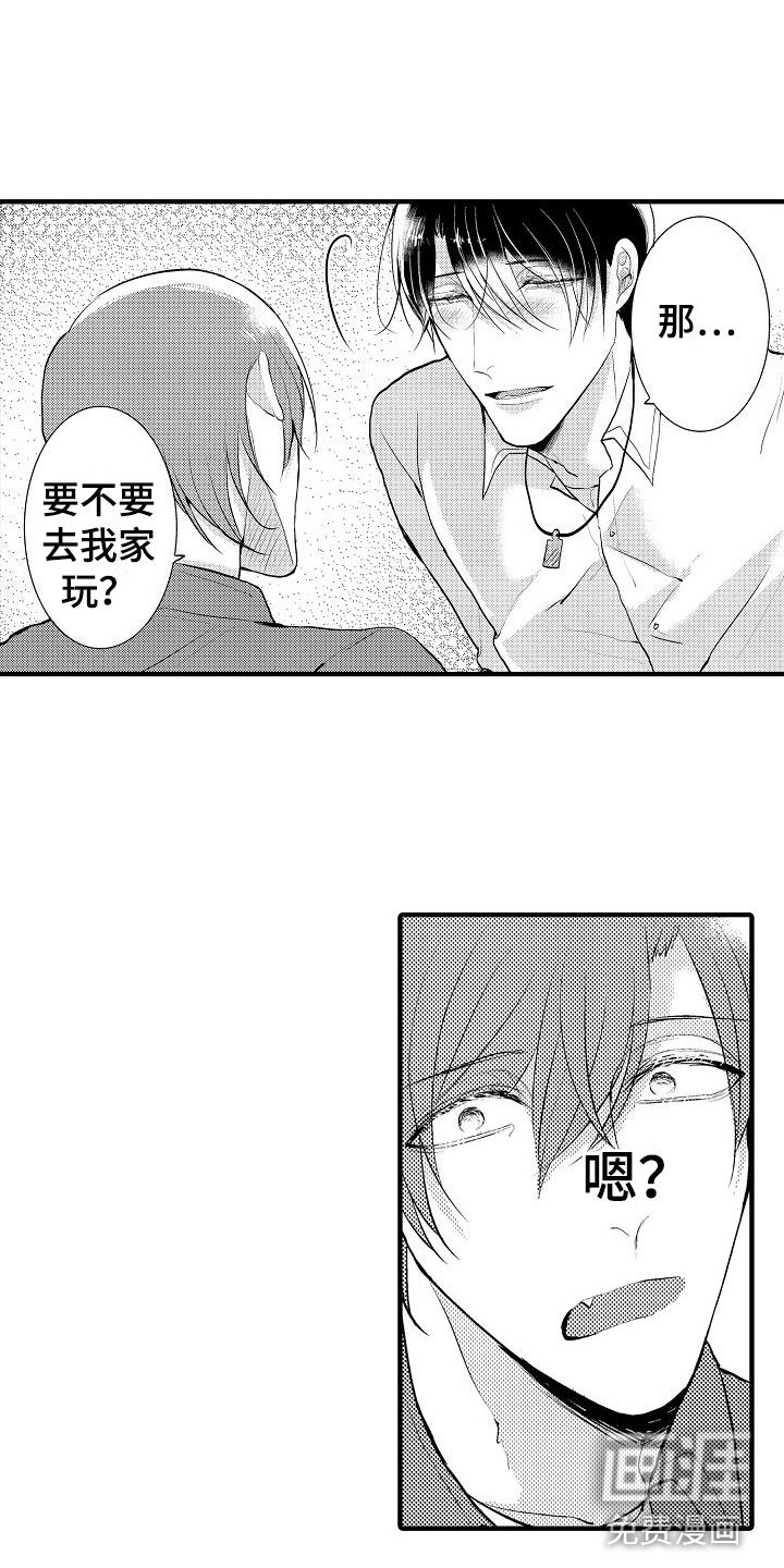 第14章：期待【完】