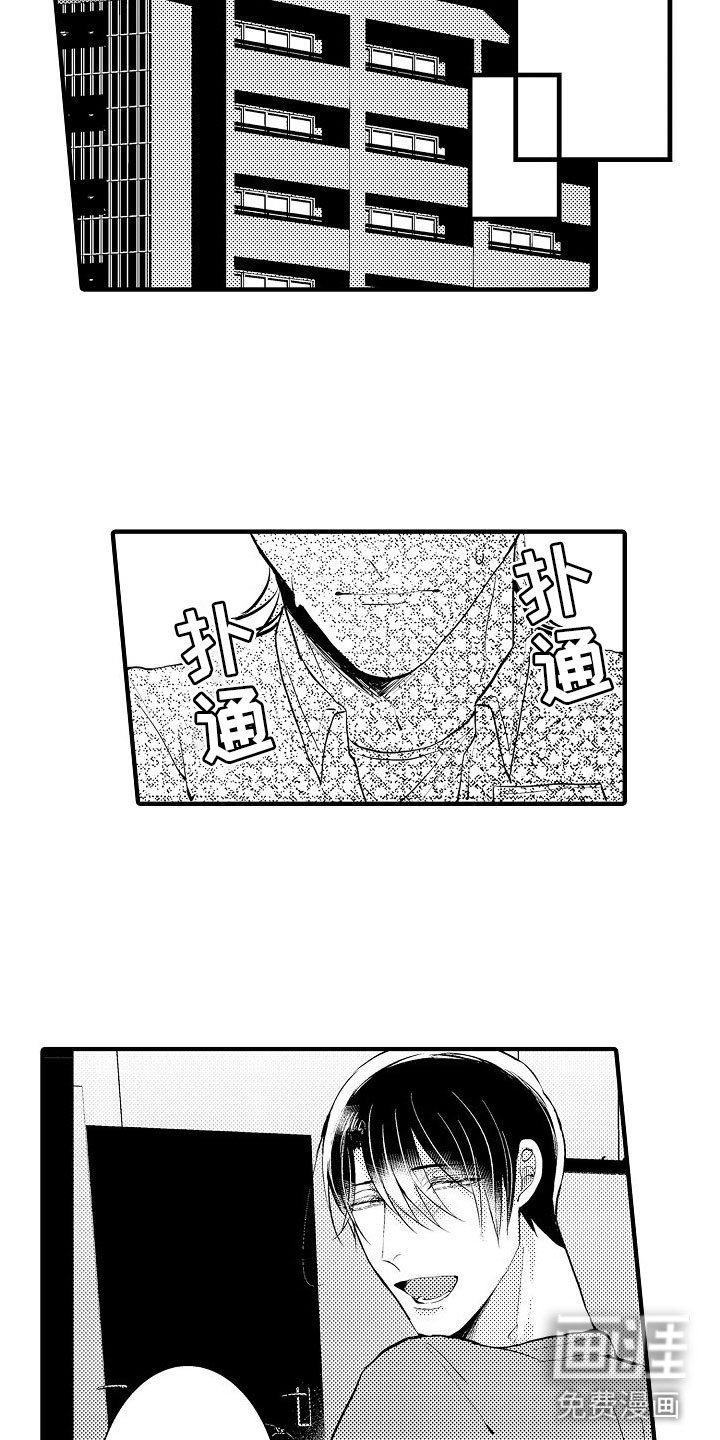 第14章：期待【完】