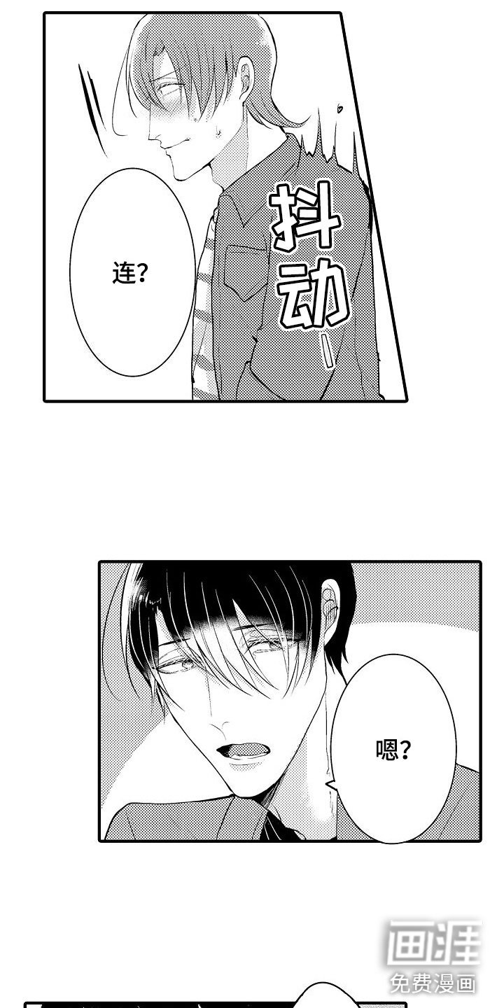 第14章：期待【完】