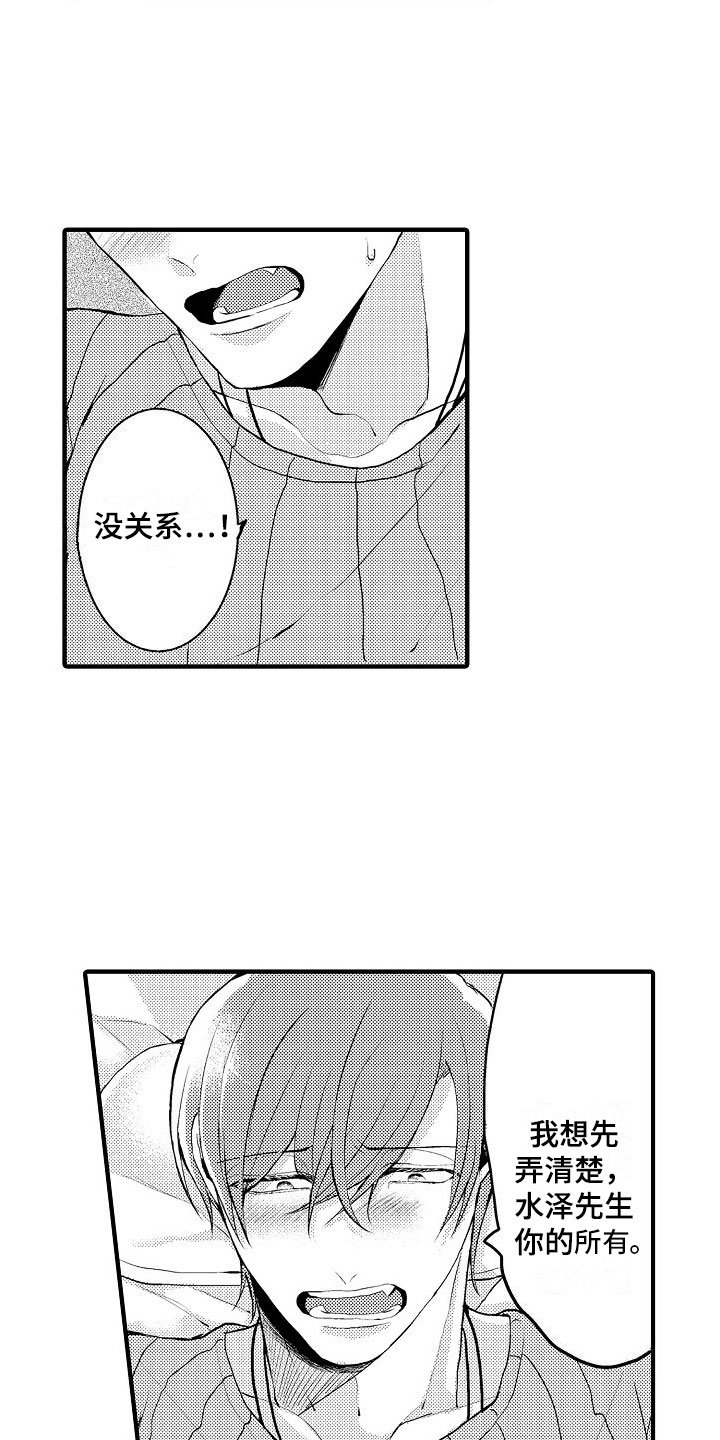 第2章：进入正题