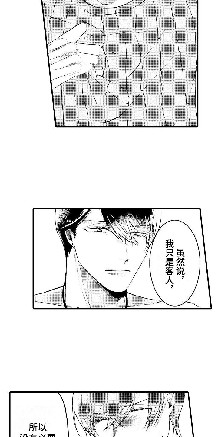 第2章：进入正题