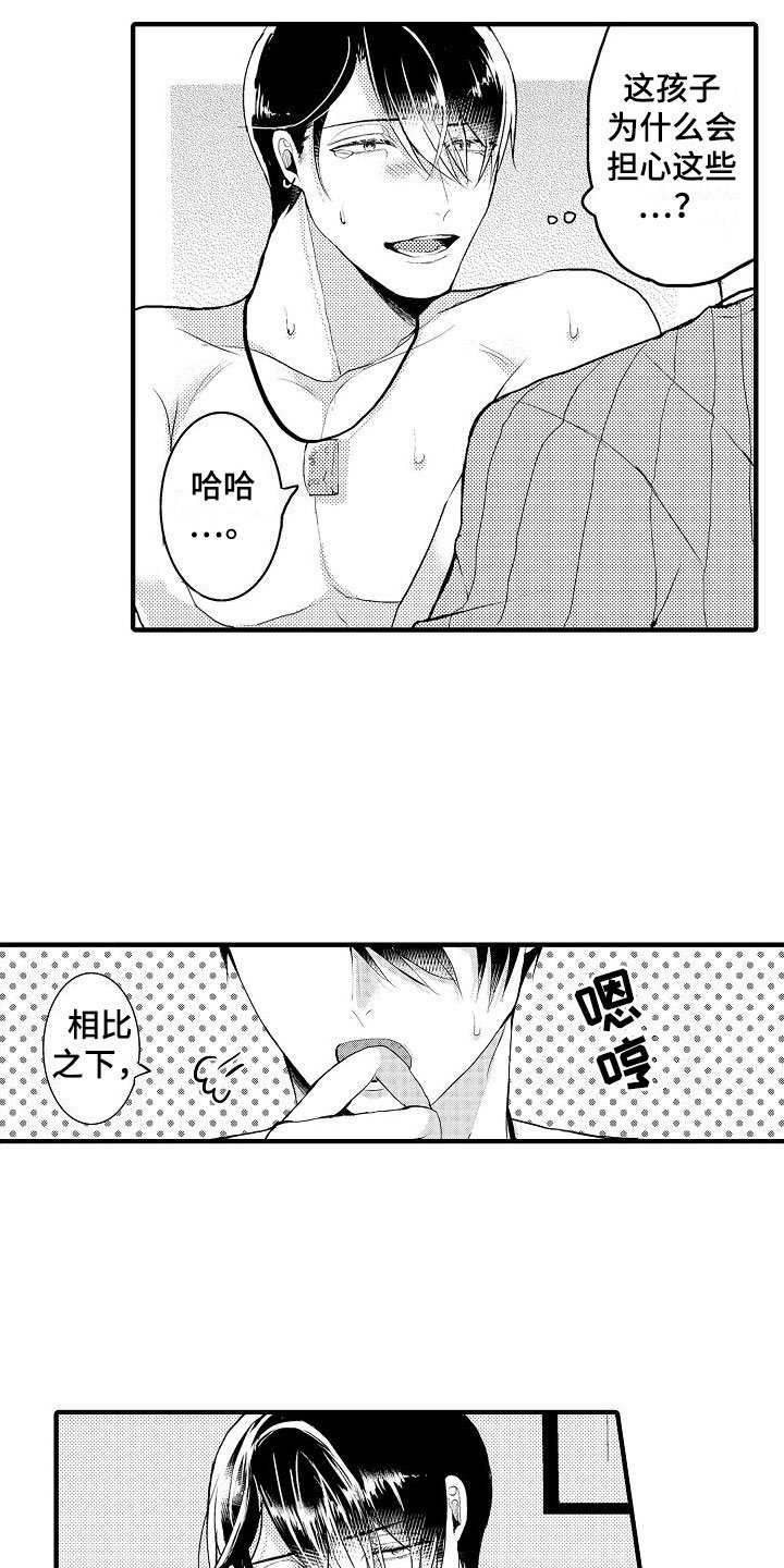 第2章：进入正题