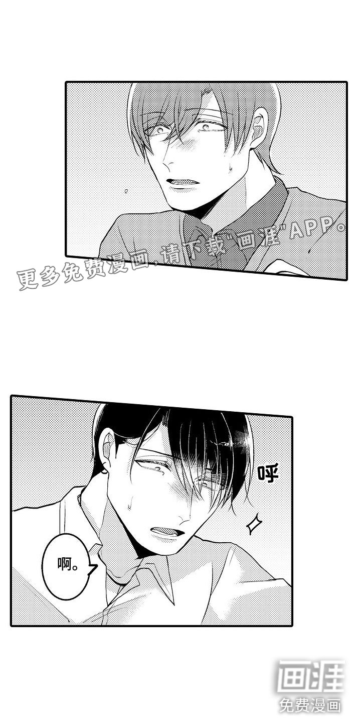 第4章：下一步
