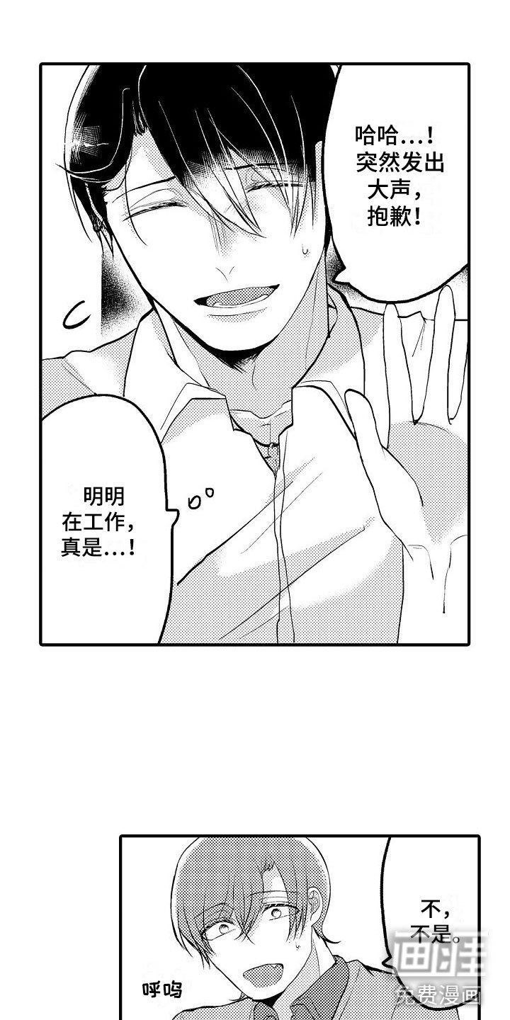 第4章：下一步