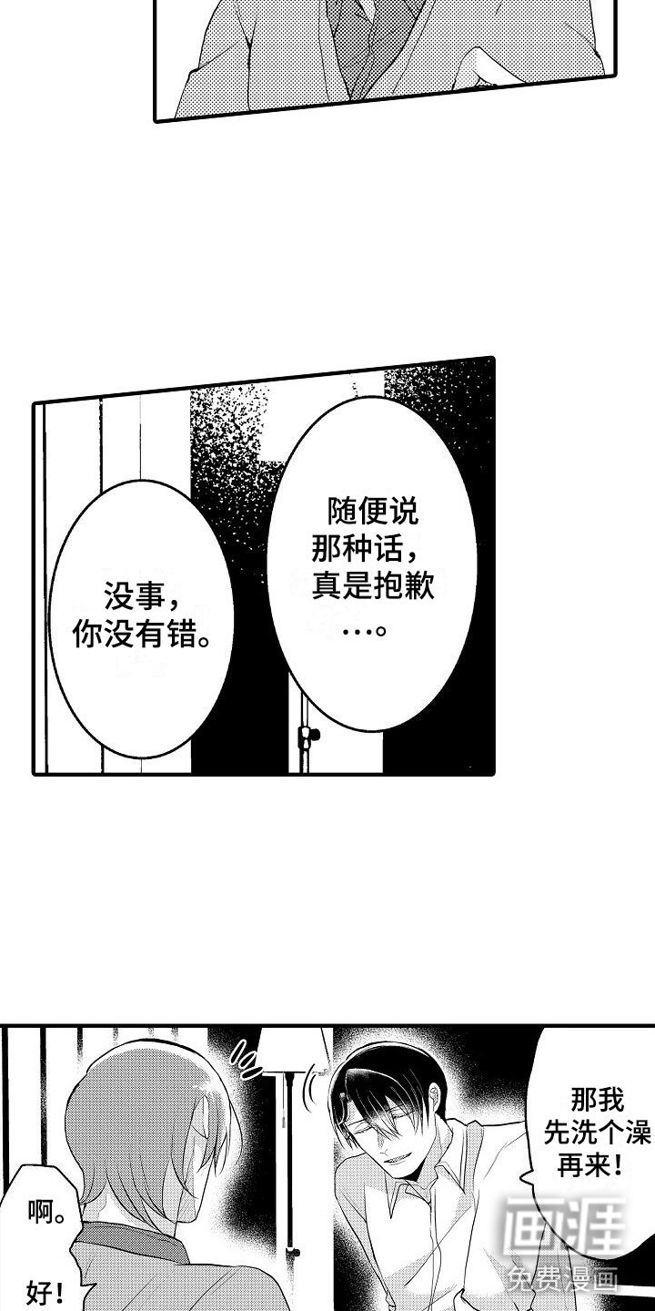 第4章：下一步