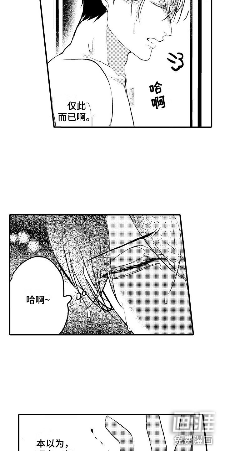第4章：下一步