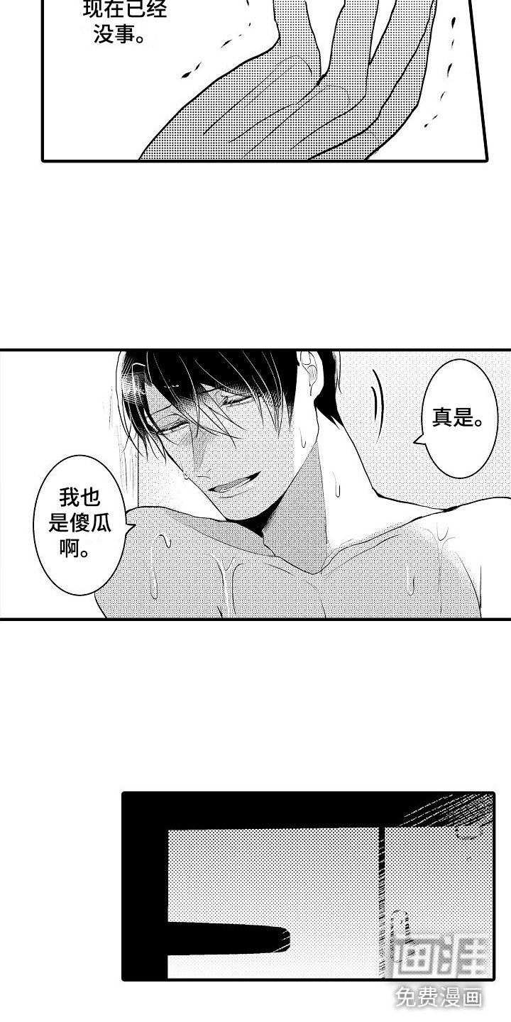 第4章：下一步