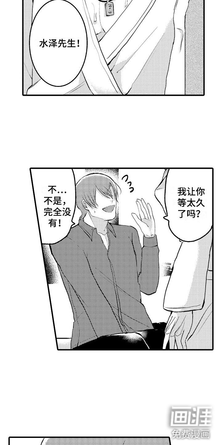 第4章：下一步
