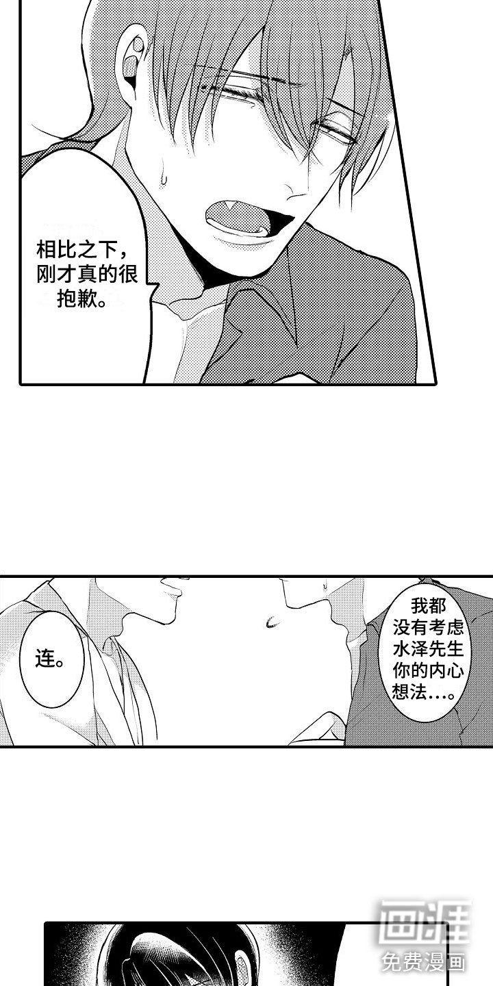 第4章：下一步