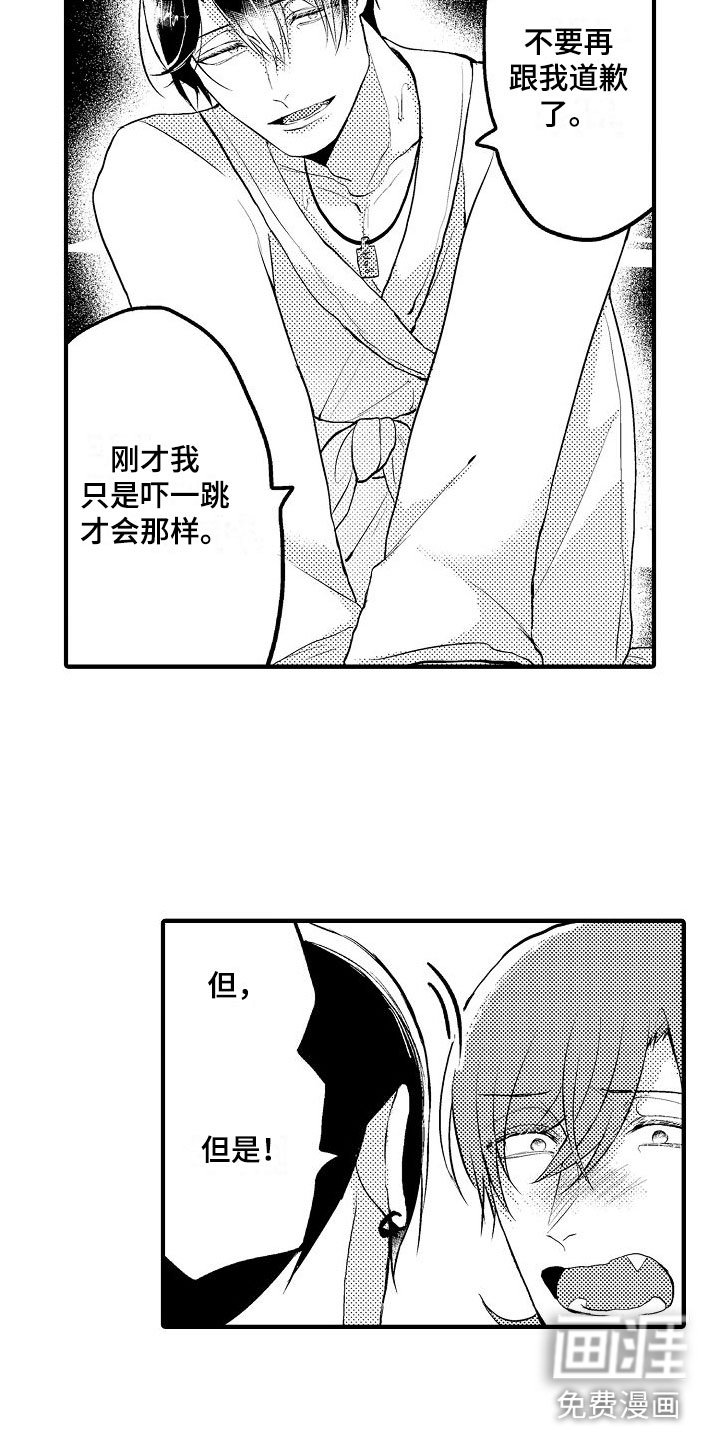 第4章：下一步