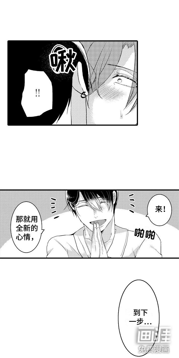 第4章：下一步