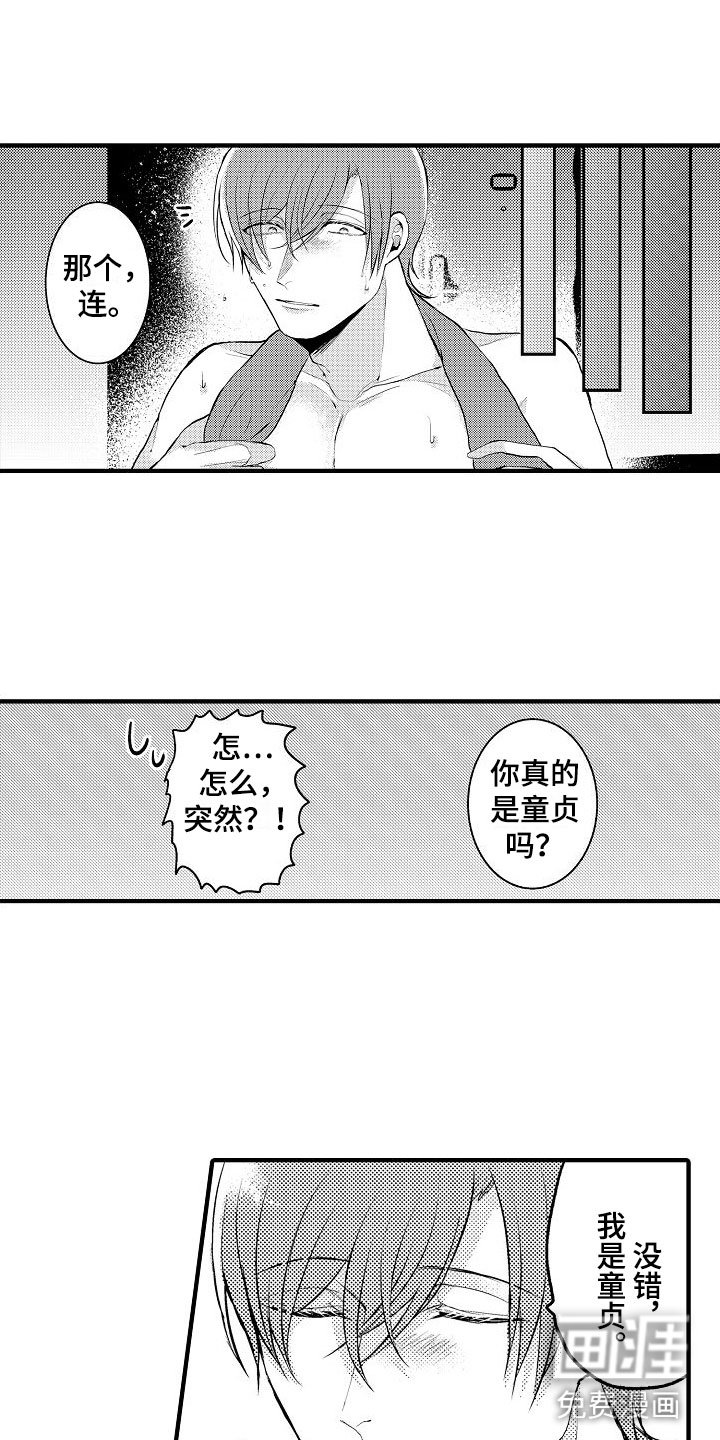 第4章：下一步