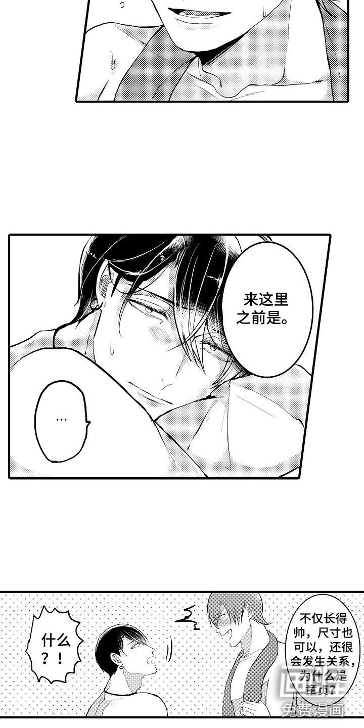 第4章：下一步