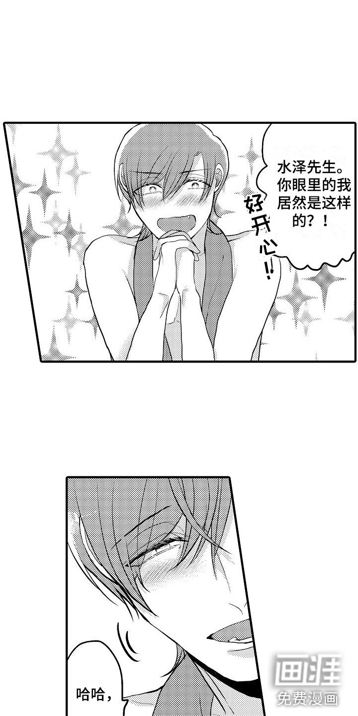 第4章：下一步