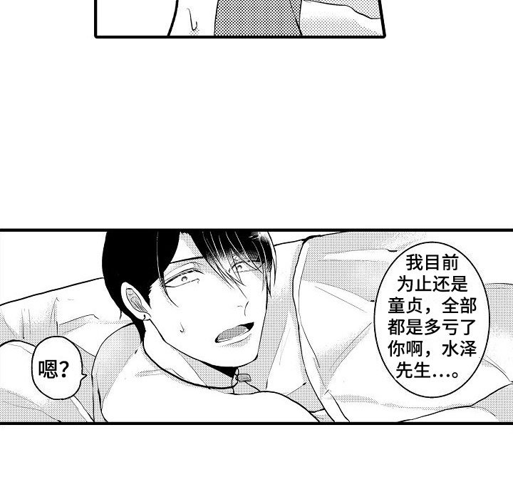 第4章：下一步