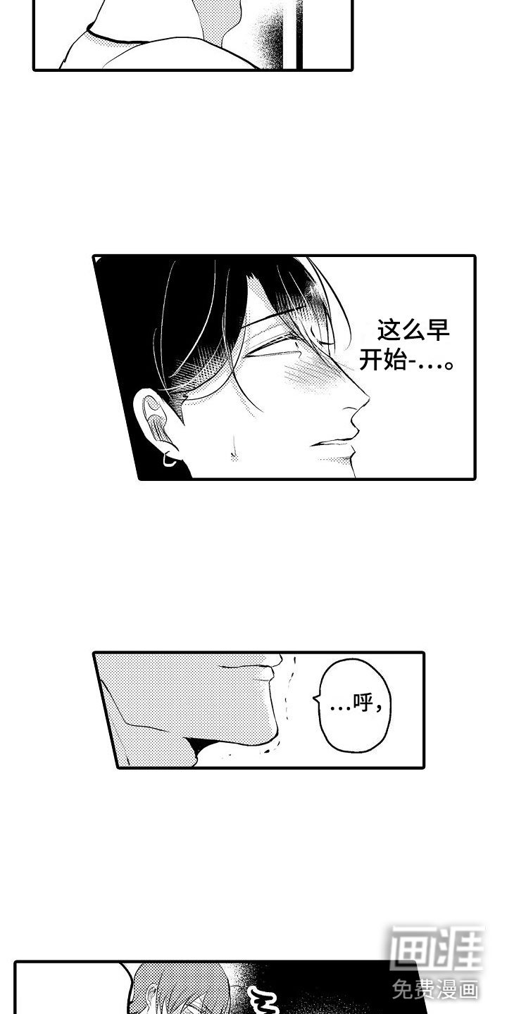 第5章：第一次