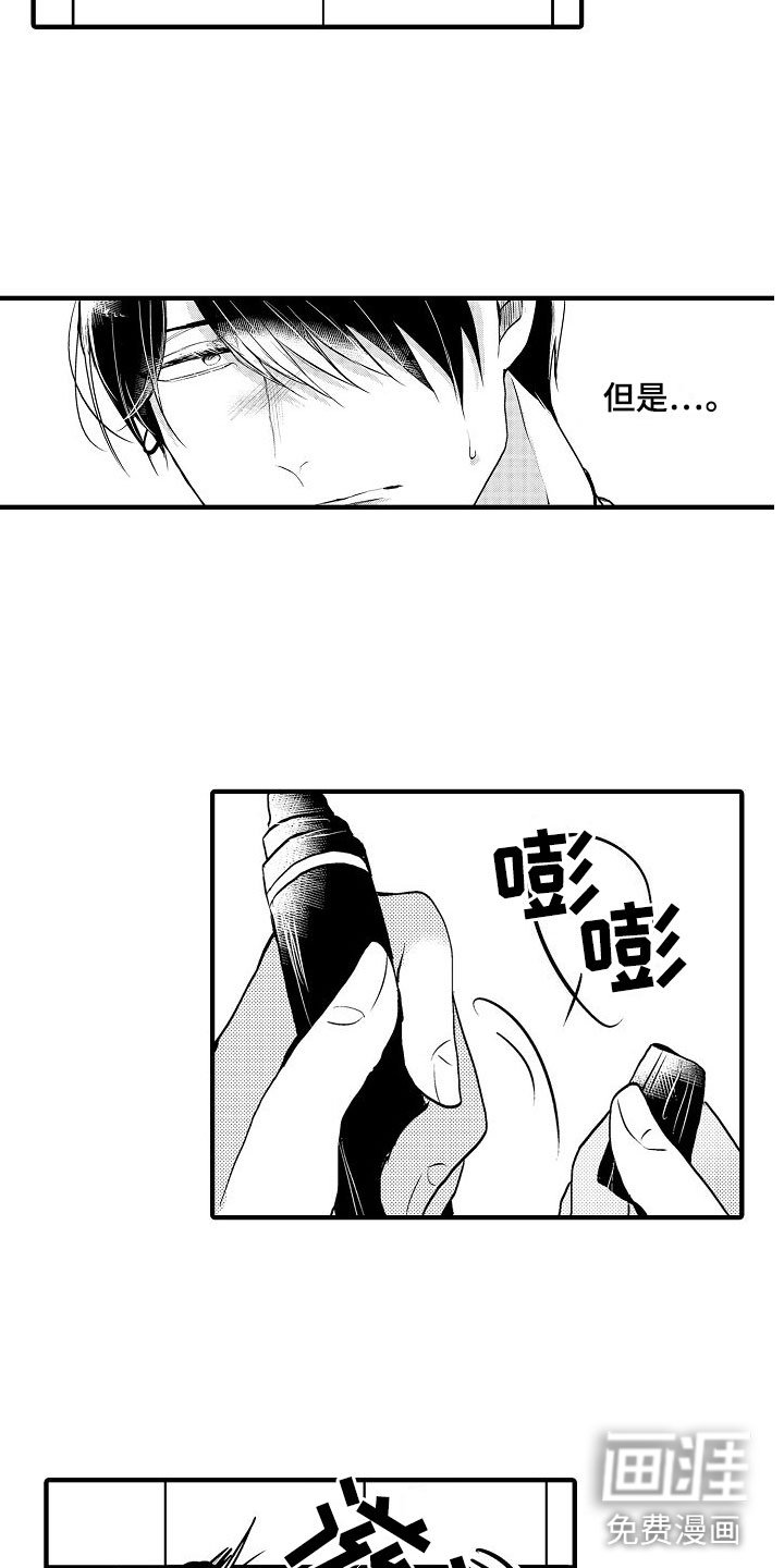 第6章：无法预约