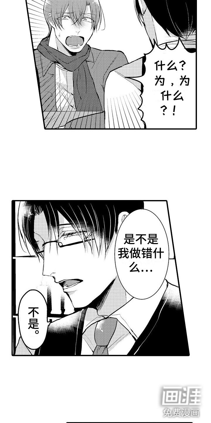 第6章：无法预约