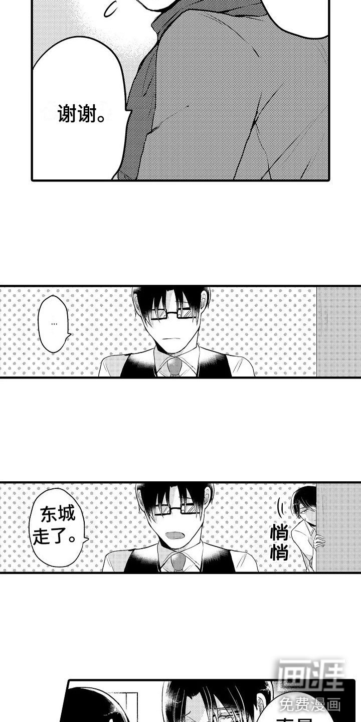 第6章：无法预约