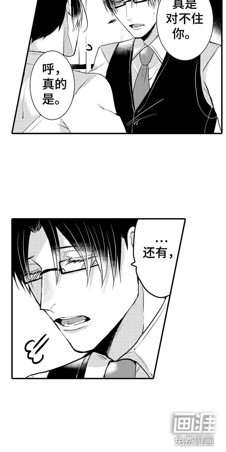 第6章：无法预约