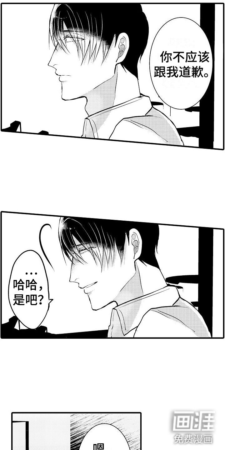 第6章：无法预约