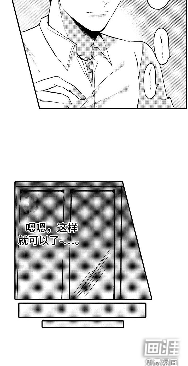 第6章：无法预约