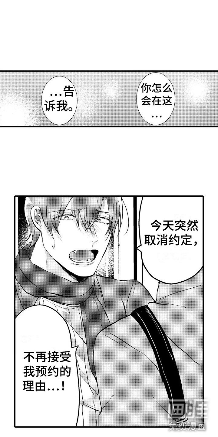 第7章：最后回忆