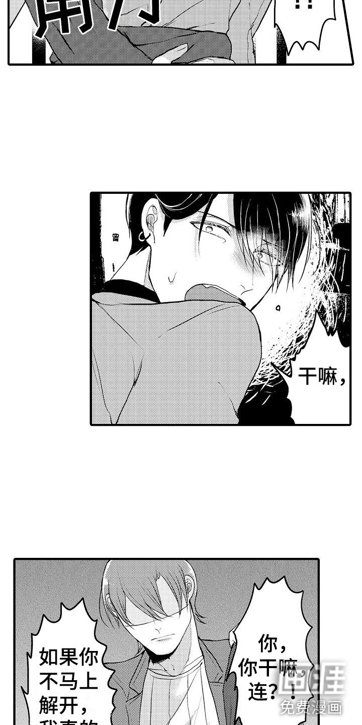 第7章：最后回忆