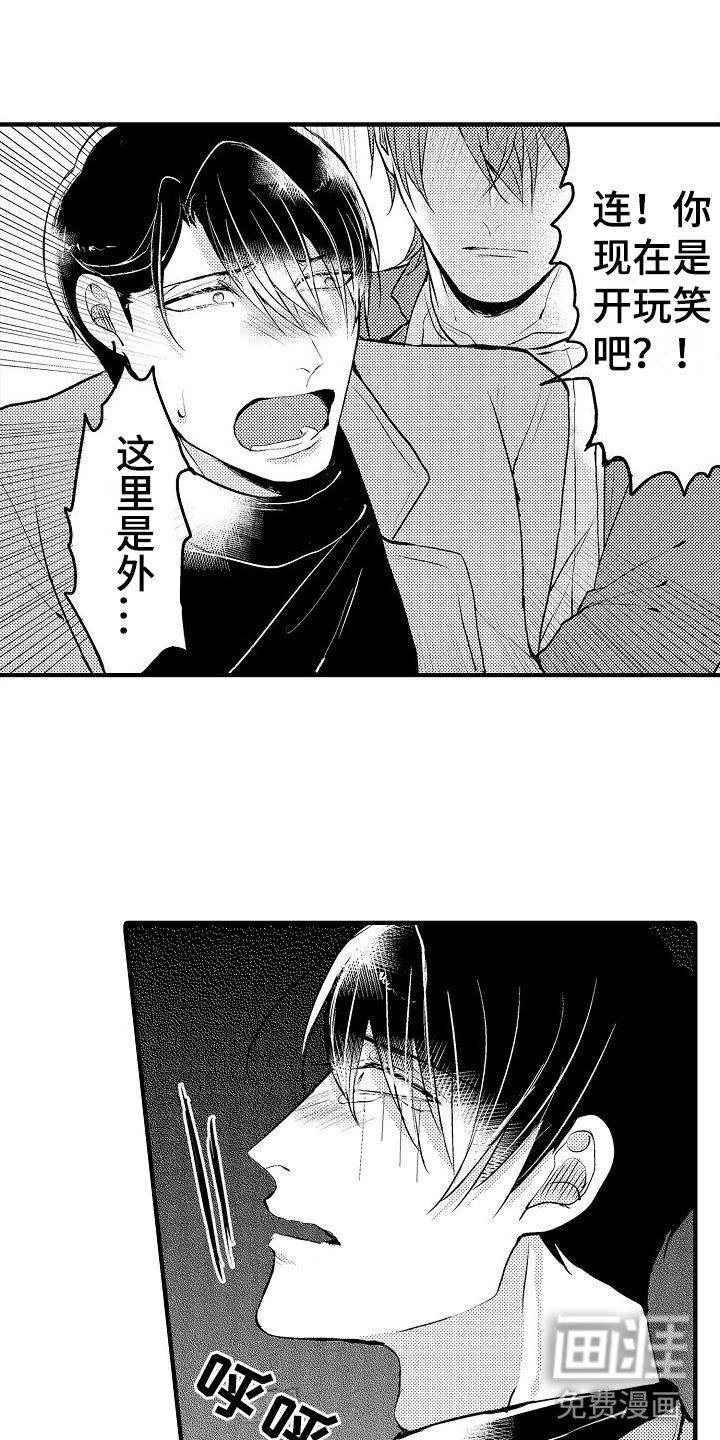 第7章：最后回忆