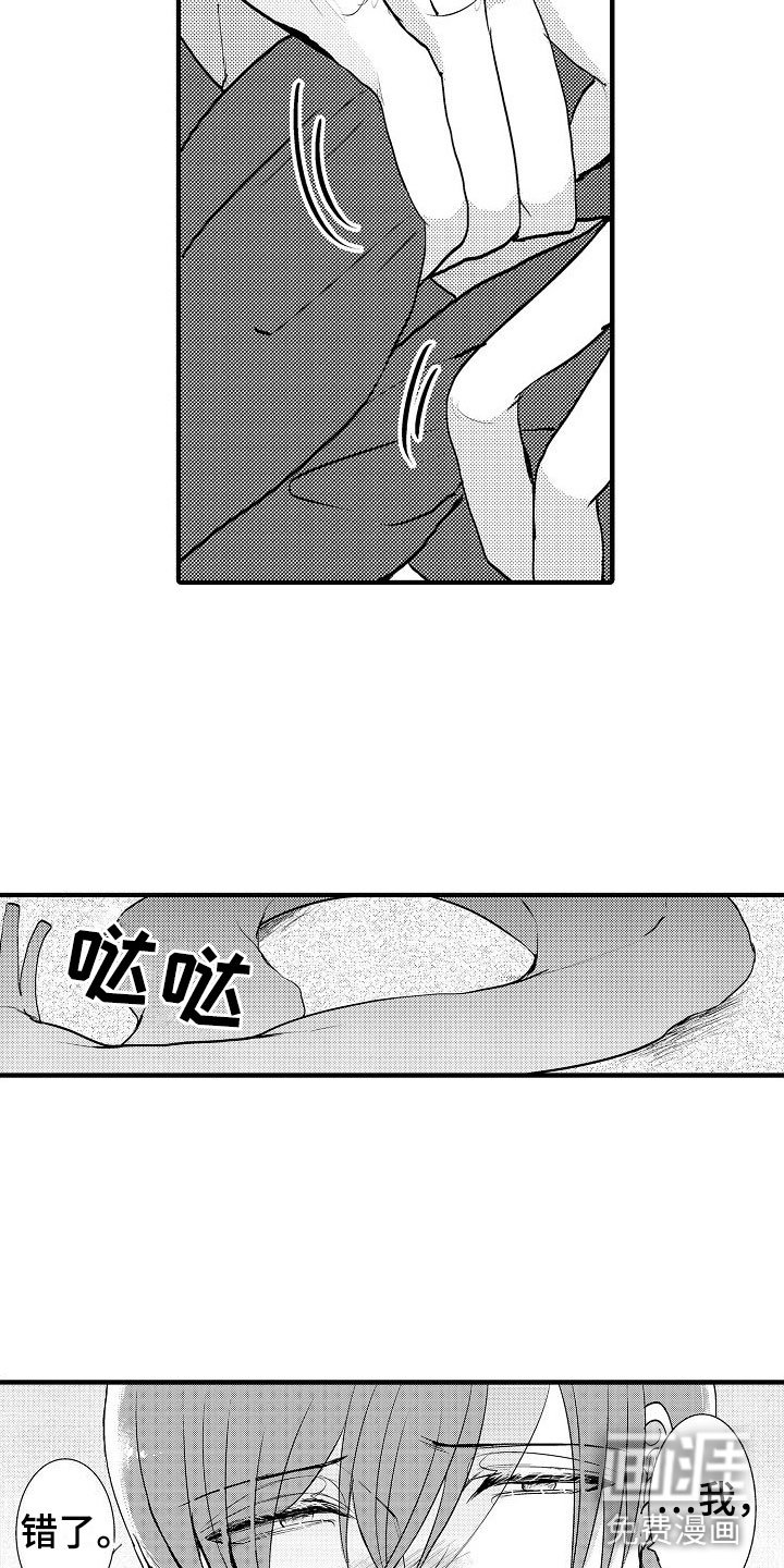 第7章：最后回忆