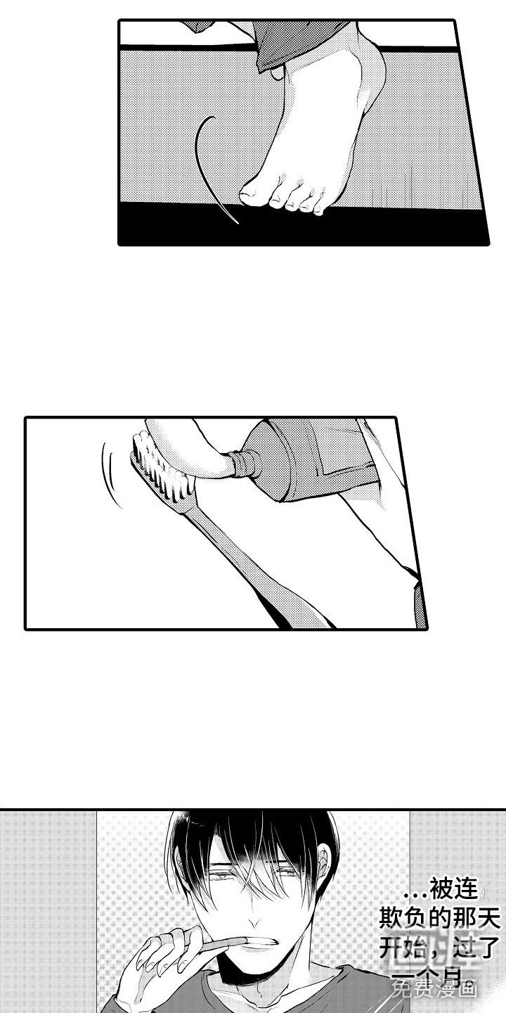第8章：无法满足
