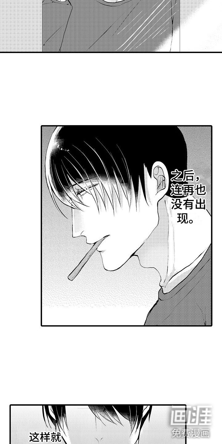 第8章：无法满足
