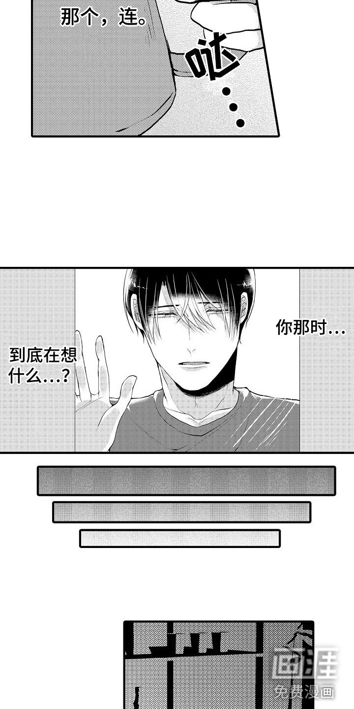 第8章：无法满足