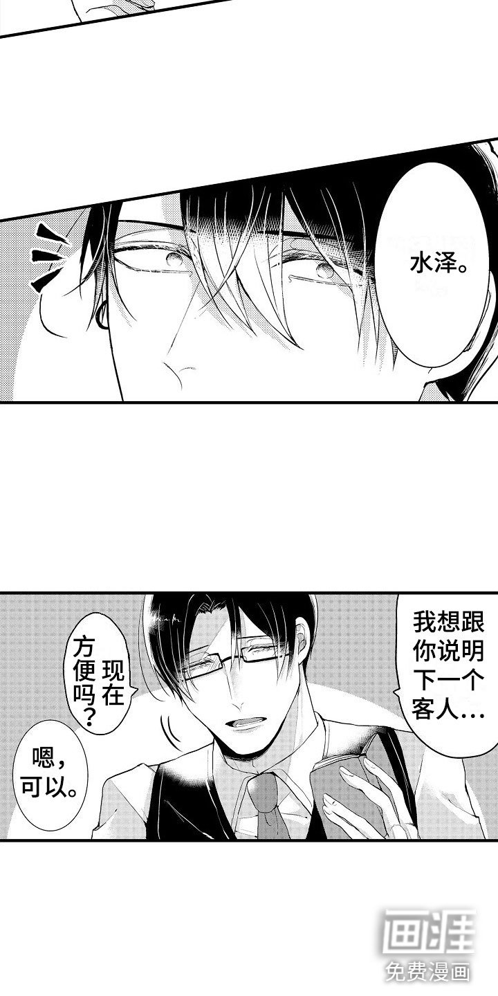 第8章：无法满足