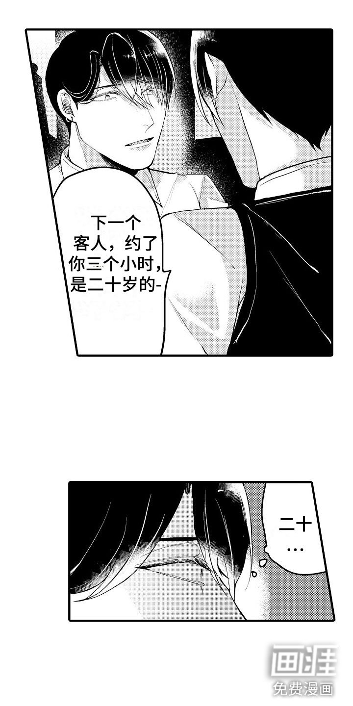 第8章：无法满足