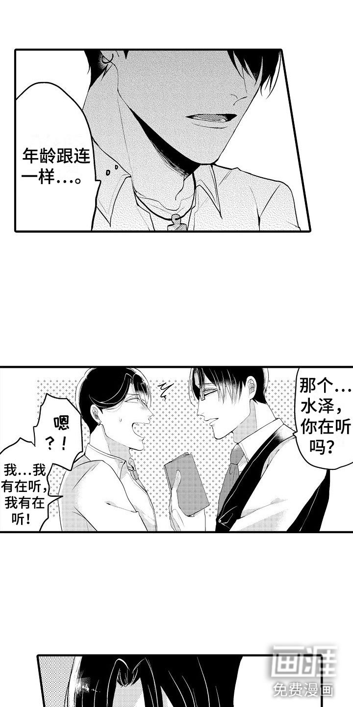 第8章：无法满足