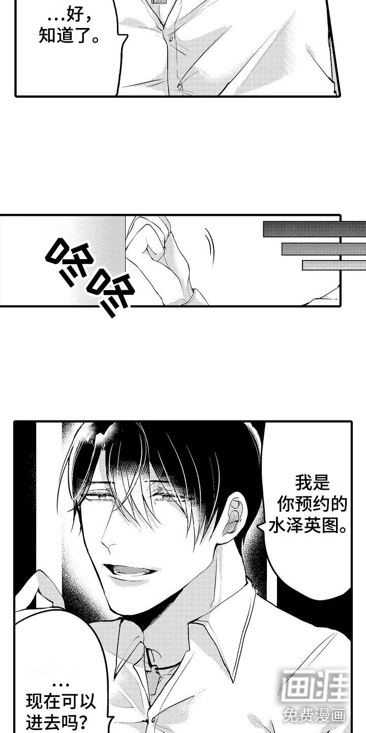 第8章：无法满足