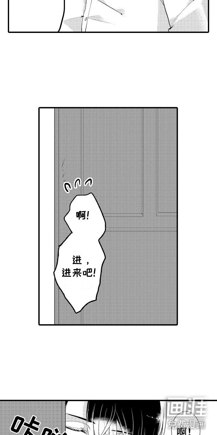 第8章：无法满足