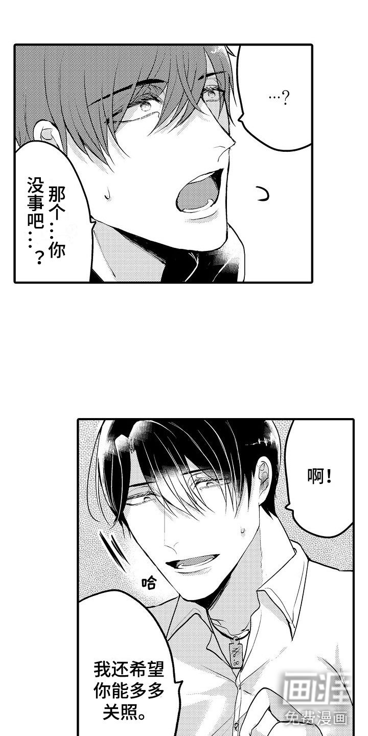 第8章：无法满足