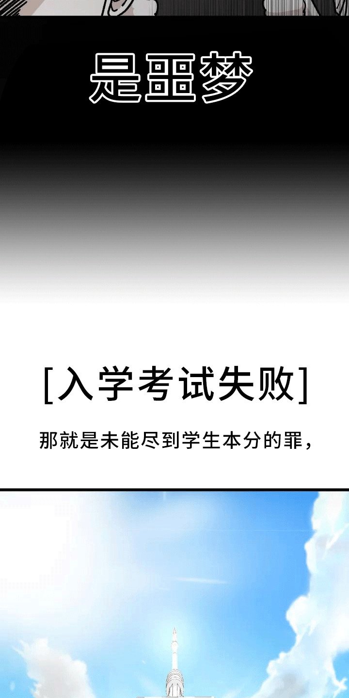 第1章： 魔女