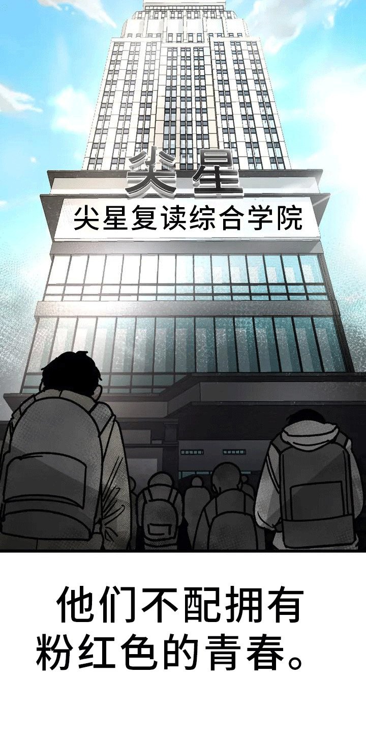 第1章： 魔女