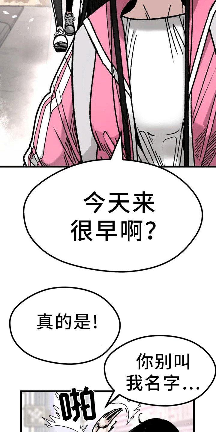 第1章： 魔女