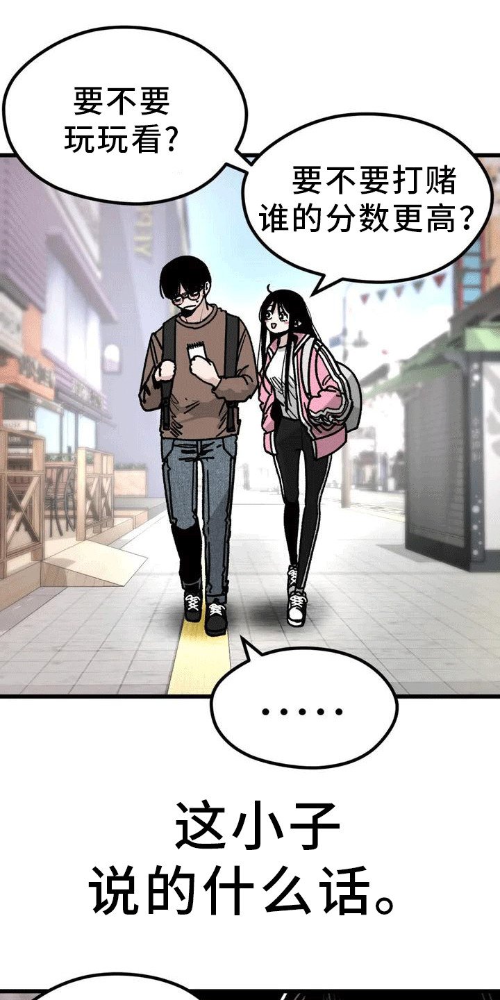 第1章： 魔女