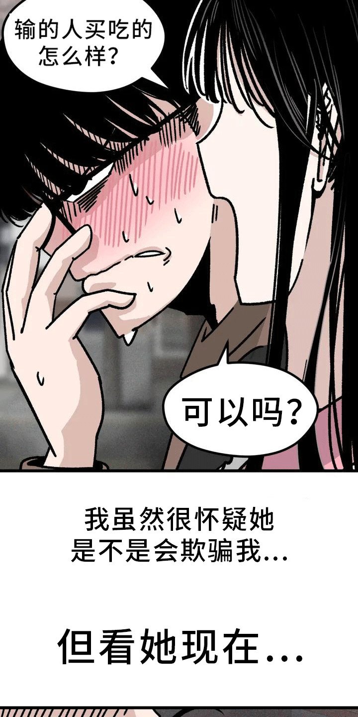 第1章： 魔女