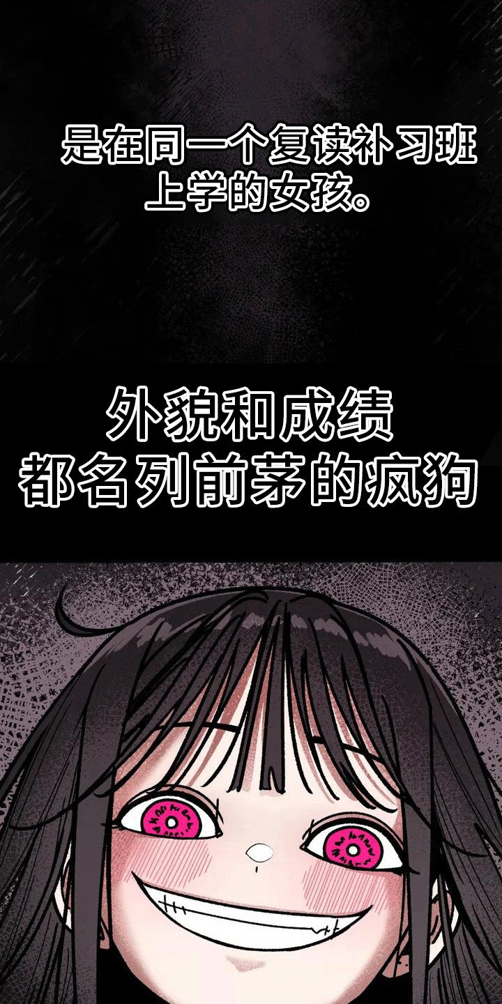 第1章： 魔女